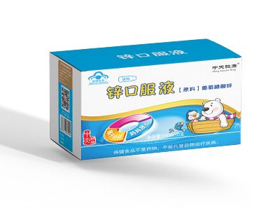 锌口服液